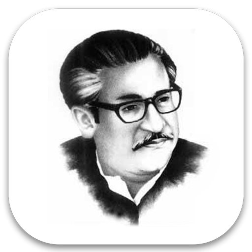 Bangabandhu - Apps on Google Play