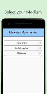 9th Notes Maharashtra 2021