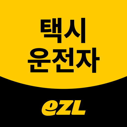 택시운전자 logo