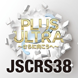 Icon image 第38回JSCRS学術総会（JSCRS38）