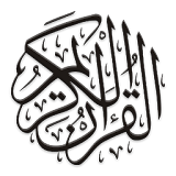 Quran Player  -  Free Quran Audio in Urdu, English icon