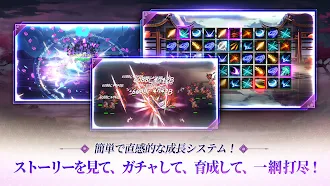 Game screenshot 退魔剣士育成 mod apk