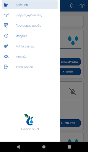 Kalliroi Screen 3