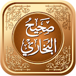 Sunnah - Al hadith