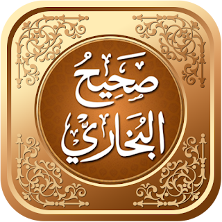 Sunnah - Al hadith apk