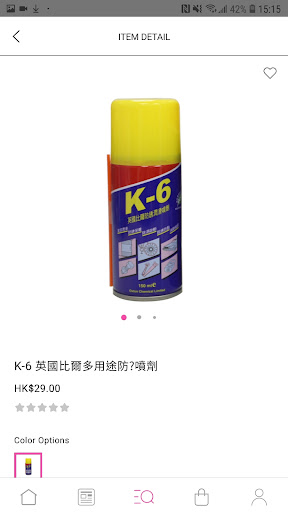 友心台 FriendSmart TV Screen 2