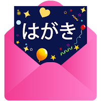 パーティー招待状のおすすめアプリ Android Applion
