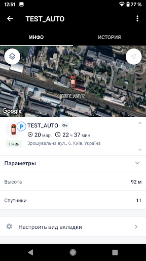 Venbest Navi Screen 3