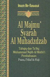 Al Majmu’ Syarah Muhadzdzab 7