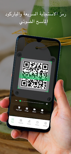 معاينة التطبيق