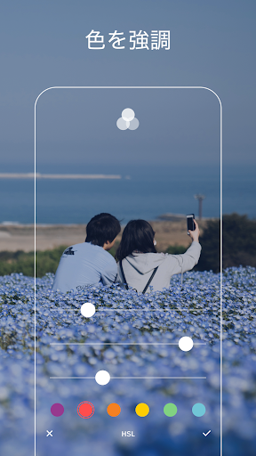 VSCO: 写真加工・動画編集アプリ screenshot 3