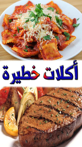 Anteprima dell'app