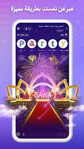 Sawa KSA APK for Android Download 4