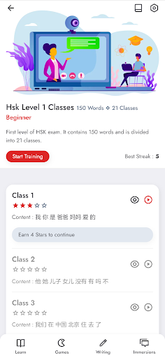 AdvanChinese Learning Chinese Screen 2