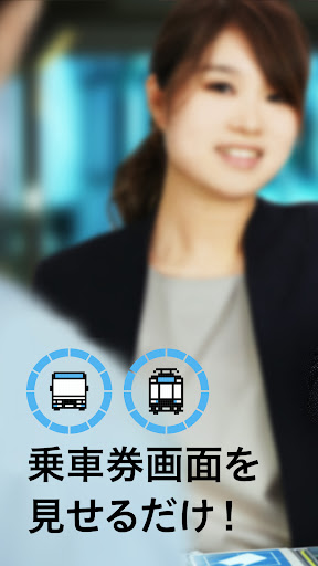 Android application QUICK RIDE screenshort