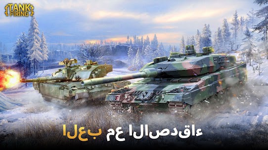 تنزيل لعبة Tank Firing مهكره 3