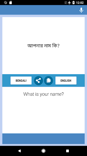 Android application Bengali-English Translator screenshort