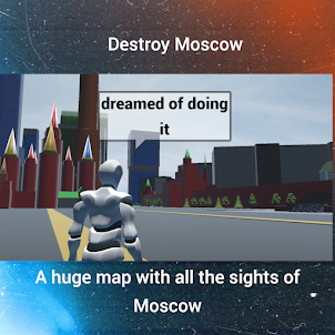 Разрушь Москву