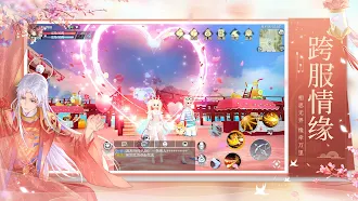 Game screenshot 武林外传-国际版 apk download