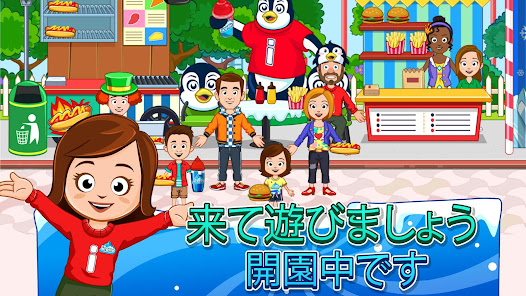 スクリーンショット画像