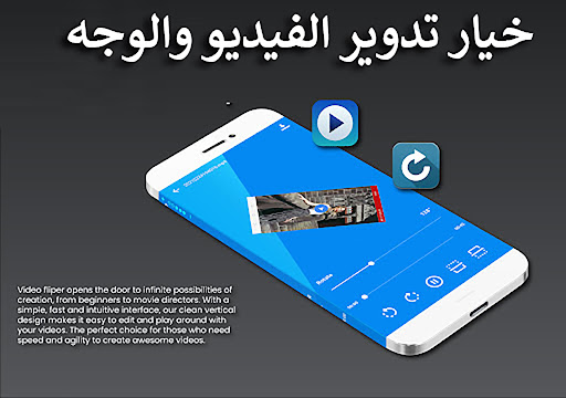 معاينة التطبيق