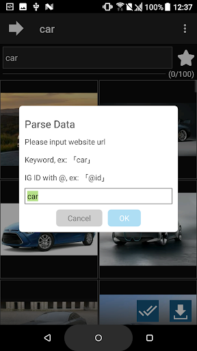 Android application Image Searcher/Downloader - Ke screenshort