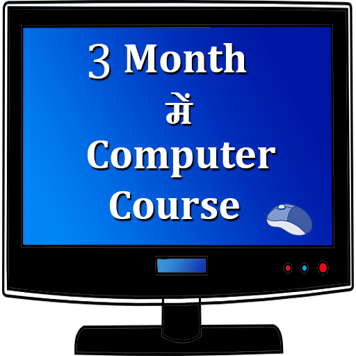 3 month computer course 1.4 Icon