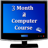 3 month computer course icon
