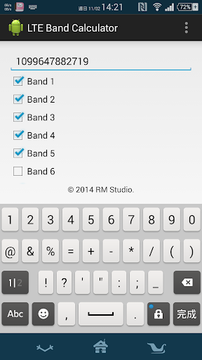 LTE Band Calculator Screen 3