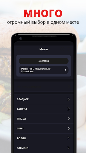 Android application VERTIM BAR | Краснодар screenshort