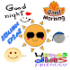 Buenos dias Stickers - Androidアプリ