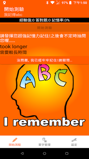 Android application 我記得abc - 英文單字記憶工具 screenshort