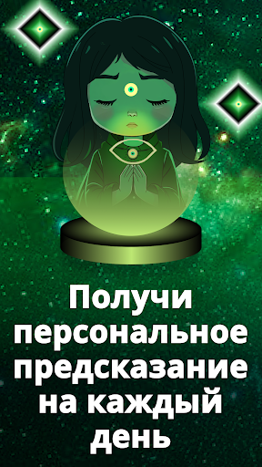 Предварительный просмотр приложения