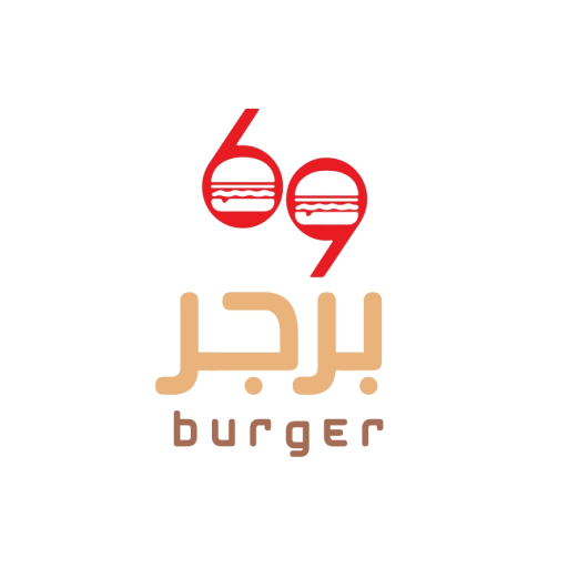 69 Burger logo