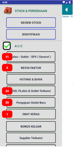 TGSN Admin Screen 3