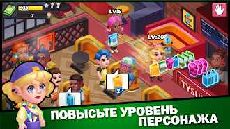 Game screenshot Chill Club Tycoon apk download