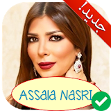 جميع أغاني أصالة نصري Assala Nasri 2018 icon
