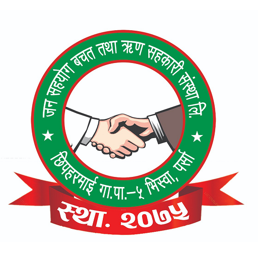 Jana Sahayogi Mobile Banking logo