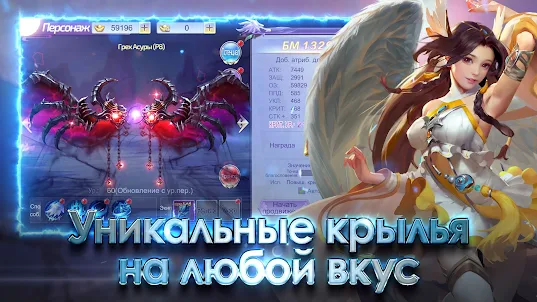 The Legend of Heroes - ММОРПГ
