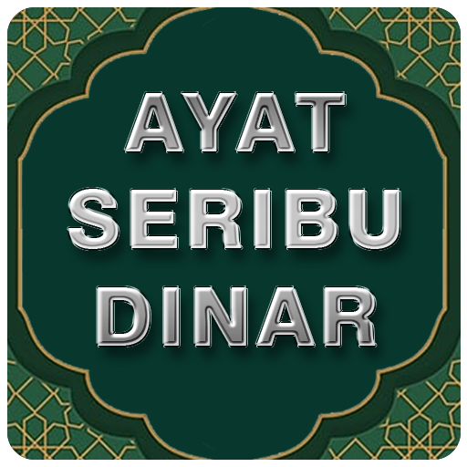 Ayat Seribu Dinar logo