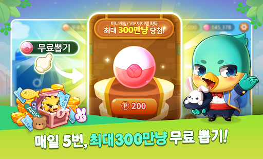 Screenshot of 한게임 신맞고 : 대한민국 원조 고스톱