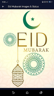 Eid Mubarak Images And Status 7.0 APK screenshots 7