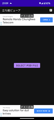 App preview
