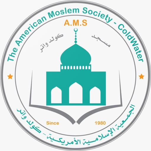 AMS Coldwater Masjid  Icon