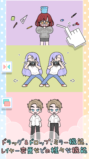 パステルフレンズ 着せ替えゲーム Google Play のアプリ