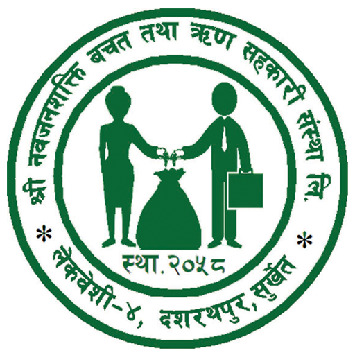 Nawa Janashakti SACCOS logo