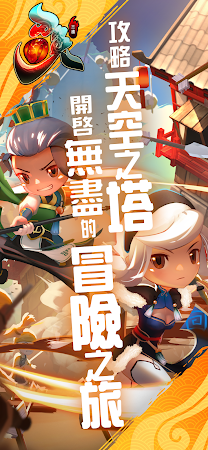 Game screenshot 三國召喚-3D競速遊戲 hack