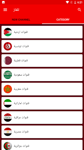 مباريات لايف.. جودة عالية