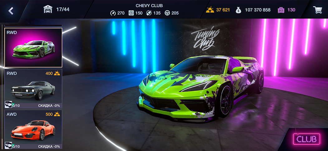 Tuning Club Online banner