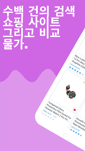 앱 미리보기